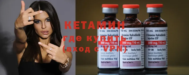 КЕТАМИН ketamine  даркнет сайт  Белово 